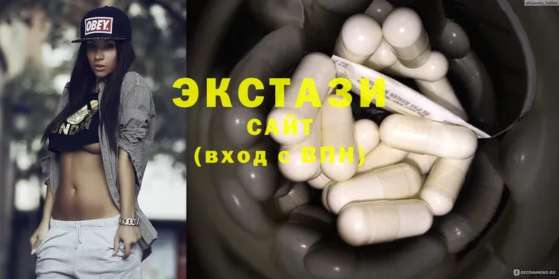 Экстази 300 mg Калязин