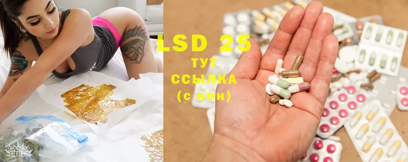 Лсд 25 экстази ecstasy  купить  сайты  kraken зеркало  Калязин 