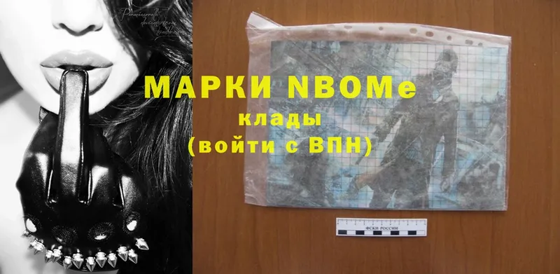 как найти закладки  ОМГ ОМГ вход  Марки 25I-NBOMe 1,5мг  Калязин 